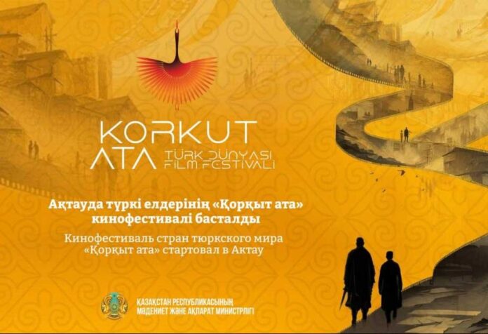 korkut-ata-turksoy-film-fest