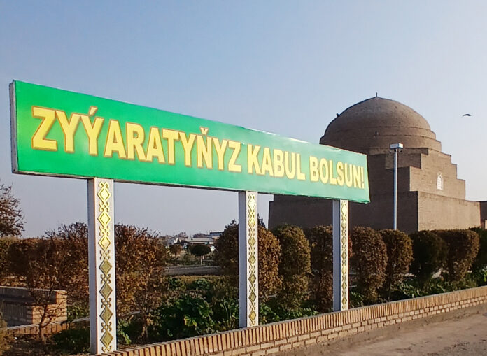 koneurgench-taryhy-yadygarlik