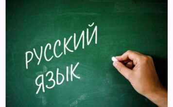 В Ашхабаде начался Открытый конкурс по русскому языку