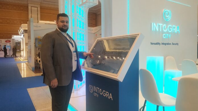 интегра