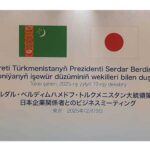 japan-turkmenistan-tokio