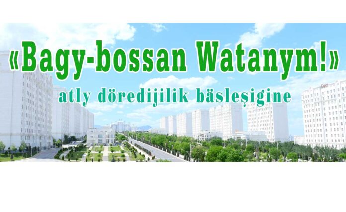 Bagy-bossan-Watanym-doredijilik-basleshigi