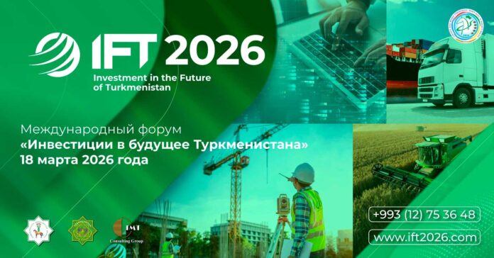 IFT-2026-ru-1