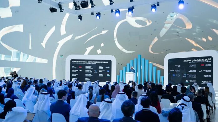 world government summit dubai 2026