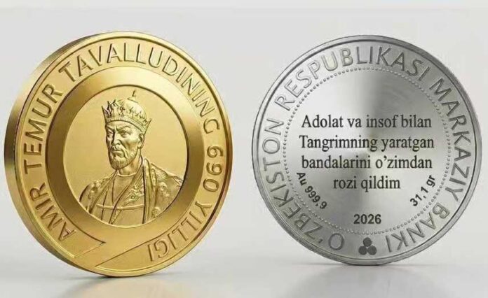 amir-timur-coins-uzbekistan
