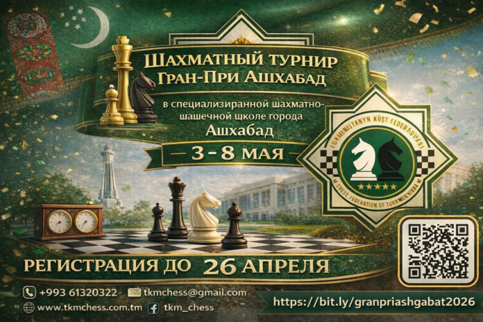 kusht-shshka-bildirish-шахмат-(2)
