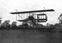 Ilkinji şäherara uçar ýaryşy