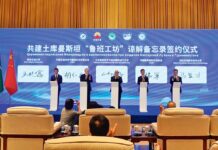 Uniwersitetimizde Lu Ban ussahanasy öz işine başlaýar