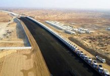 Министерство автомобильных дорог Туркменистана объявляет международный тендер на строительство дороги Ашхабад–Дашогуз