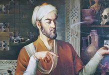 Täjigistanda Ibn Sina adyndaky täze halkara baýrak döredildi