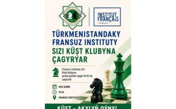 В Ашхабаде, во Французском институте откроется новый Шахматный клуб