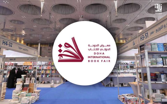 international-doha-book-fair-WebsitePost