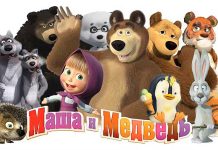 “Maşa we Aýy” doly göwrümli filme öwrüler