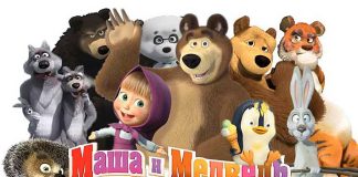 “Maşa we Aýy” doly göwrümli filme öwrüler