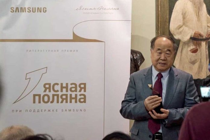 Mo-yan-chinese-poet-russian-award