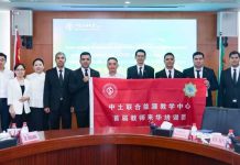 The faculty members of the International Oil and Gas University are undergoing advanced training courses at the China University of Petroleum