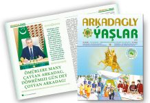 Стартовала онлайн-подписка на журнал «Arkadagly Ýaşlar»