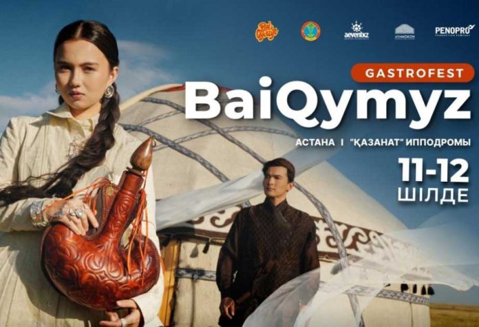 baiqymyz-kymyz-gazak-kazakhstan