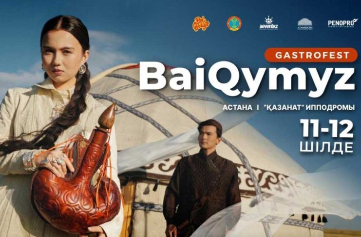 Astanada halkara gymyz festiwaly geçiriler
