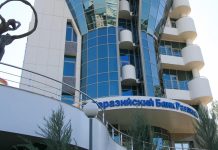 Ýewraziýanyň Ösüş banky 2031-nji ýyla çenli iş maksatnamasyna görä gerimini giňeldýär