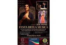 Aşgabatda Italiýa Respublikasynyň 80 ýyllygyna bagyşlanan baýramçylyk konserti geçiriler