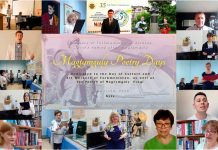 Kiýewde «Magtymguly Pyragynyň şygryýet günleri» geçirildi