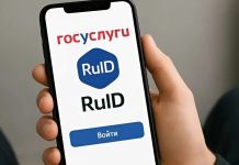 Russia changes entry rules