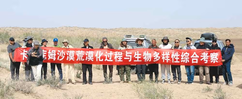 turkmen chinese scienties in karakum