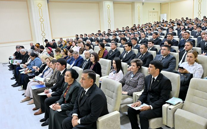 конференция