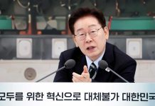 Korean Govt. calls for phased approach to social media ban for