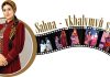 Sahna – ykbalymyň syrdaşy