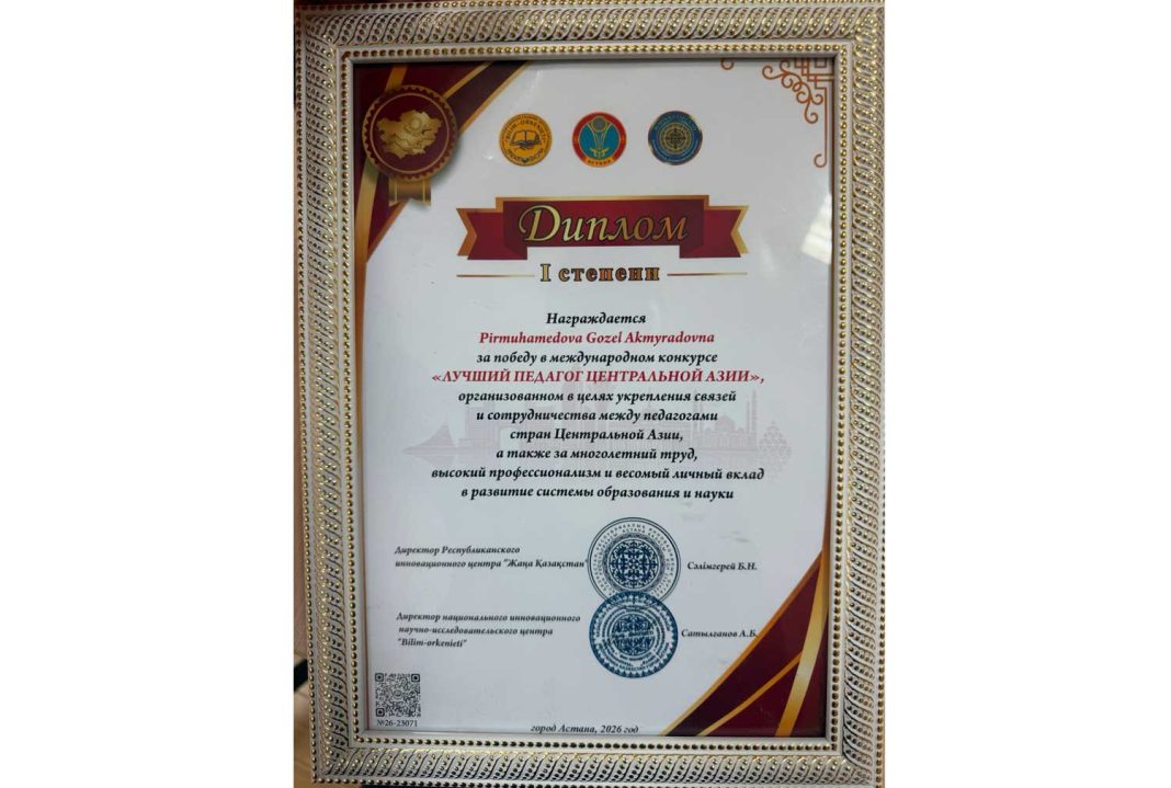 Senior-Instructor-of-IUHD-gozel-pirmuhammedova