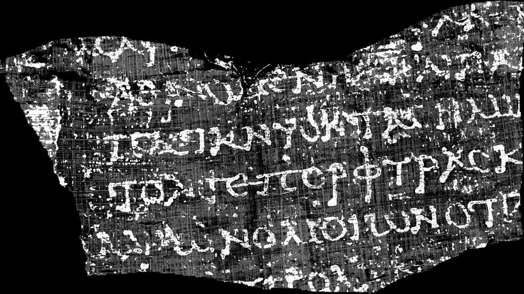 ancient papirus read by articifal intellignce