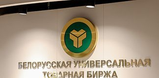 Gazagystan, Täjigistan we Türkmenistan Belarus bilen birža haryt dolanyşygynda öňdeligi eýeledi
