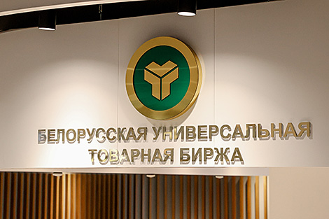 belarus universal exchange