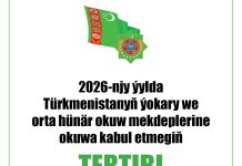 Dalaşgär – 2026: okuwa kabul etmegiň tertibi
