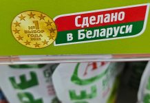 Белорусские производители нацелены на активизацию экспорта в Туркменистан
