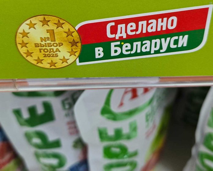 made-in-belarus-20260307