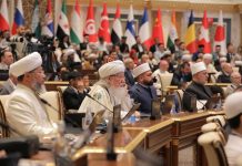Halkara yslam siwilizasiýasy forumy geçirilýär