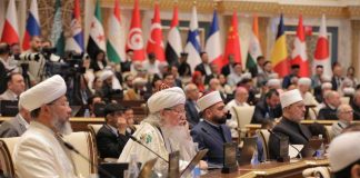 Halkara yslam siwilizasiýasy forumy geçirilýär