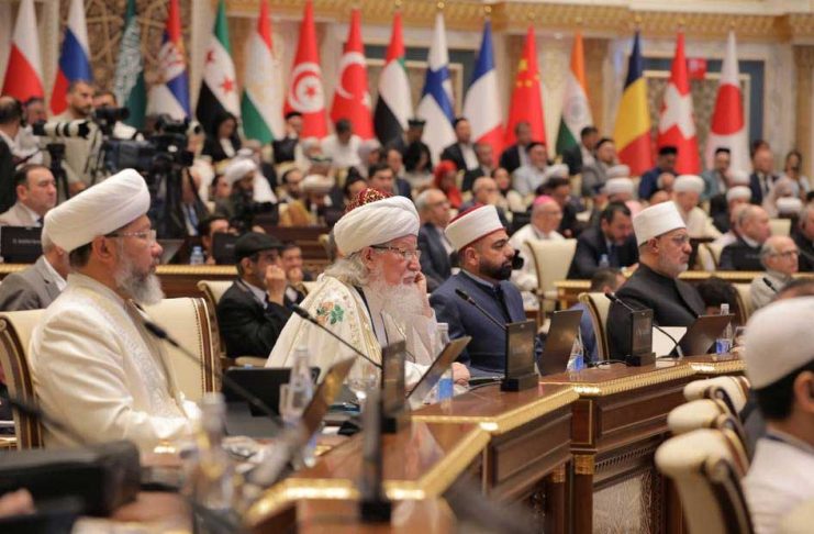 Halkara yslam siwilizasiýasy forumy geçirilýär