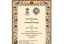 Embassy of India to Host Virtual Workshop on Madhubani Painting in Ashgabat
