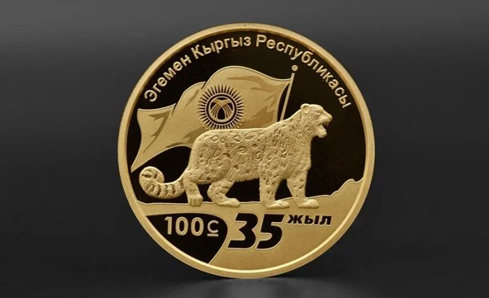 Kyrgyzstan issues gold coin to mark 35th anniversary of Independence