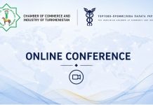 Туркменистан и Украина обсудили расширение торгово-экономического партнерства