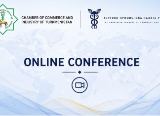 Туркменистан и Украина обсудили расширение торгово-экономического партнерства