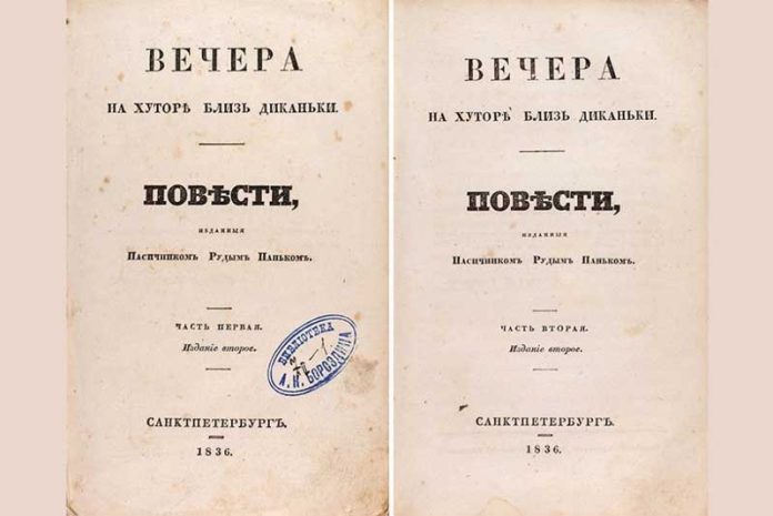 gogol vecera