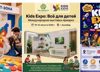 19 – 22-nji awgustda “KIDS EXPO: ähli zat çagalar üçin” atly halkara sergi-ýarmarkasy geçirilýär