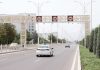 Asuda ýollar – abadan durmuş