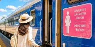 Almaty-Daşkent otlusynda zenanlara niýetlenen wagon