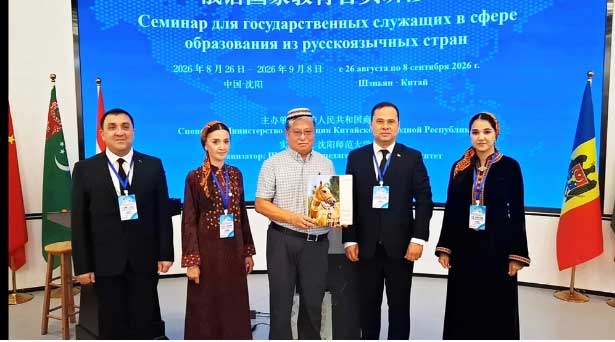 china-hytay-bilim